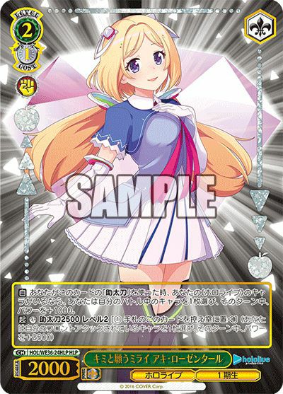 ヴァイス　PSA10 未来へ一緒に　白銀ノエル 箔押し)未来へ一緒に 白銀ノエル(SSP) PSA10 サイン - メルカリ