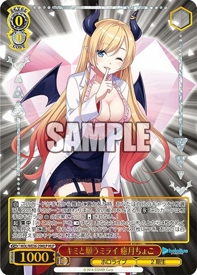 ヴァイスシュバルツの国内最安級の通販｜PRICE BASE通販（プライス