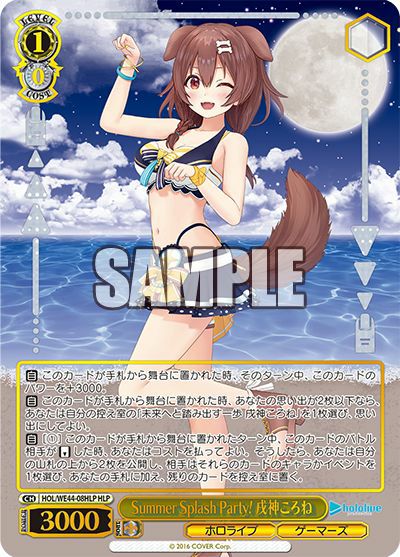 PSA9 ホロライブ さくらみこ キミと願うミライ ヴァイス weiss PSA9 ホロライブ さくらみこ キミと願うミライ ヴァイス weiss PSA9