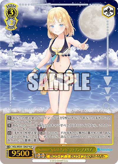 キミと願うミライ 九十九佐命【ヴァイスシュヴァルツトレカお