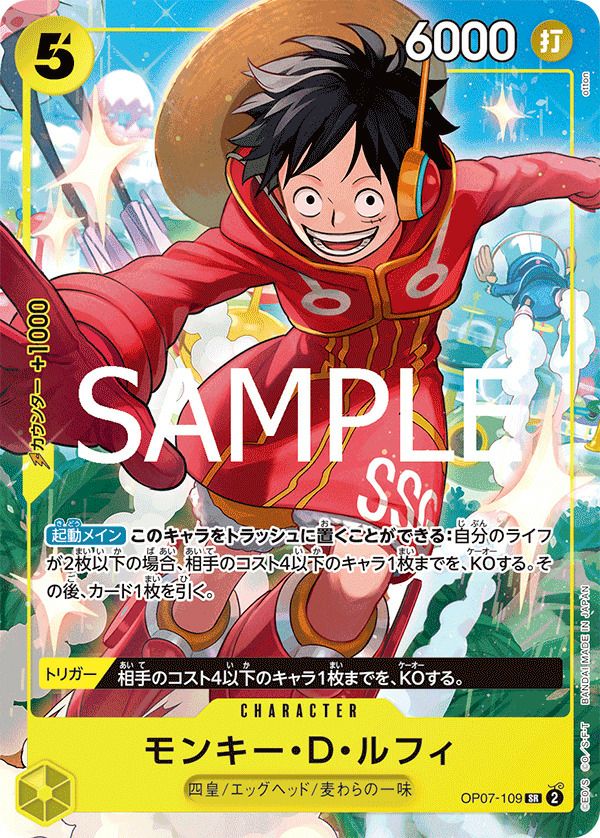 Vジャンプ 2013年10月特大号 Vジャンプ 2013年10月特大号