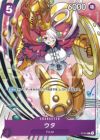 ウタ　3種コンプリートプロモーションパック2022 vol.2　ワンピースカード プロモーションパック2022 Vol.2』 − TOPICS｜ONE PIECEカード