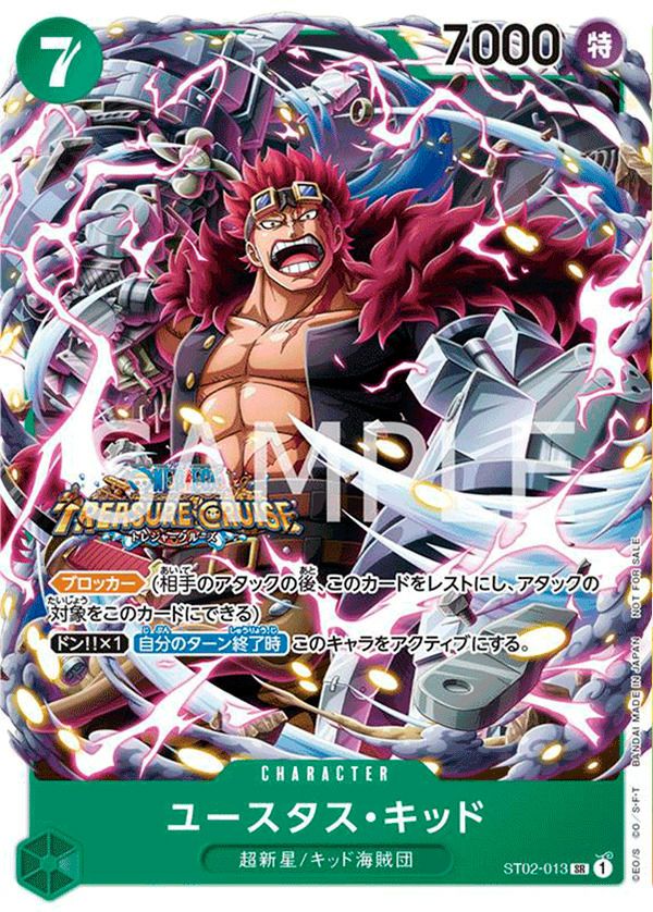 ワンピースカード　スタンダードバトル優勝4枚➕バトルパックセット Amazon.co.jp: ワンピースカードゲーム プロモ スタンダード