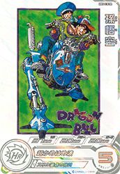 DA まとめ売り ドラゴンボールヒーローズ ドラマティックアート 最終値下げ ドラゴンボールヒーローズ ドラマティックアート