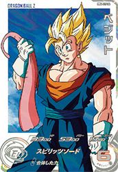 ★激レア★ 孫悟飯：青年期 SDBH UGM9-015 DA 最安値 楽天市場】スーパードラゴンボールヒーローズ UGM9-015 DA