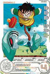 孫悟飯：幼年期（MM4-016 DA）［SR］｜ドラゴンボールヒーローズ