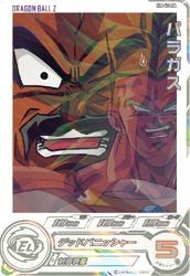 ドラゴンボールヒーローズまとめ売り　ドラマティックアート　DA ベジット ドラマティックアート スーパードラゴンボール
