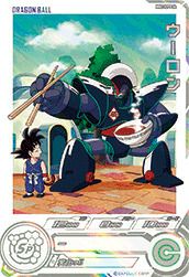 ウーロン（MM2-ICP1 DA）［CP］｜ドラゴンボールヒーローズ｜PRICE
