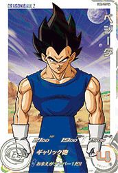 チチ（UGM10-GCP2 DA）［CP］｜ドラゴンボールヒーローズ｜PRICE