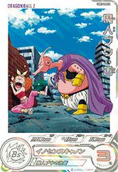 チチ（UGM10-GCP2 DA）［CP］｜ドラゴンボールヒーローズ｜PRICE