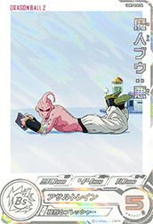 チチ（UGM10-GCP2 DA）［CP］｜ドラゴンボールヒーローズ｜PRICE