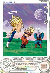 DA（ドラマティックアート）】に関する商品｜ドラゴンボール