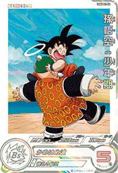 DA（ドラマティックアート）】に関する商品｜ドラゴンボール