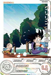 チチ（UGM10-GCP2 DA）［CP］｜ドラゴンボールヒーローズ｜PRICE