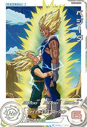 ドラゴンボールヒーローズまとめ売り　ドラマティックアート　DA ベジット ドラマティックアート スーパードラゴンボール