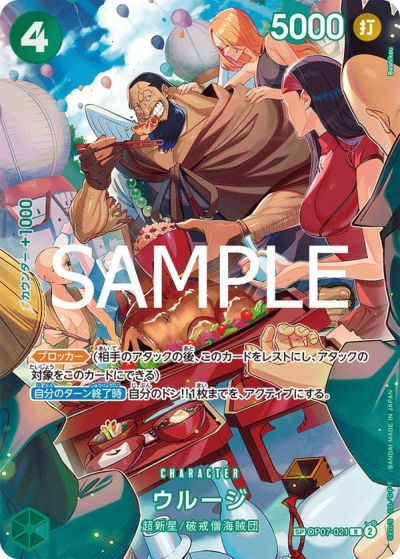 ワンピースカード　ニューゲート　SP PSA10 ST15-002 楽天市場】ONE PIECEカードゲーム エドワード・ニューゲート