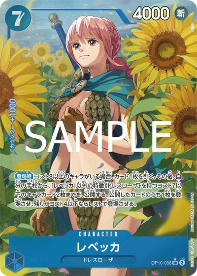 PSA10 エドワード・ニューゲート SR-SPC ST15-002 （40 エドワード・ニューゲート(ST15-002) | SR | ドラゴンスター