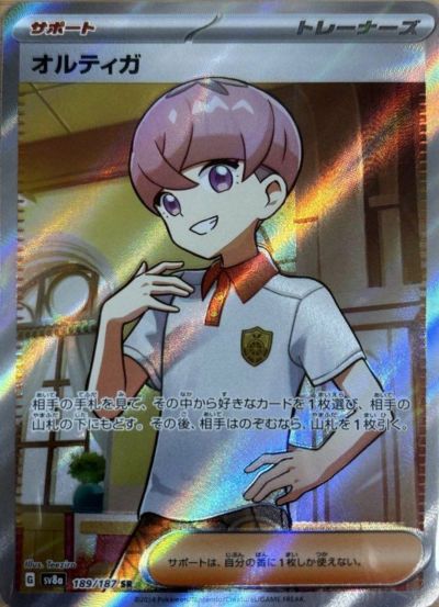 【PSA10】タケルライコex SAR（095/071）&（222/187）連番 PSA10】タケルライコex SAR（095/071）&（222/187）連番 - メルカリ