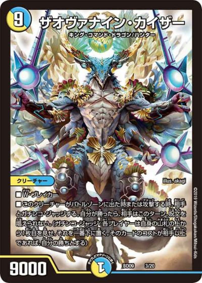 サイバー・N・ワールド（DMEX01 47/80）［SR］｜デュエルマスターズ