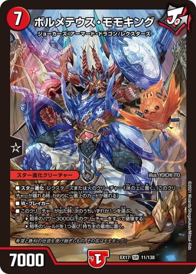 【美品】【送料無料】ボルメテウス・ホワイト・ドラゴン(P3/Y11) ×4枚 ボルメテウス・ホワイト・ドラゴン [P3/Y11] | トレカカク