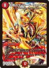不敗のダイハード・リュウセイ（DMPROMOY15 P9/Y15）［SR］｜デュエル