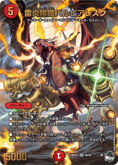 デュエルマスターズ 陽炎の守護者ブルー メルキス PSA9 英語版 ② Amazon.co.jp: デュエルマスターズ DM10-S09-S 《陽炎の守護者