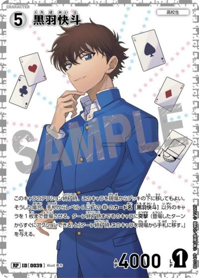 名探偵コナン 松田陣平 推しキャラカード アプリ Amazon.co.jp: 推しキャラカード コナンアプリ 継続特典 松田陣