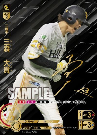 ドリームオーダー 坂本 勇人 ジャイアンツ SSP CBP01-G02 719VsXy48zL._AC_SY200_QL15_.jpg