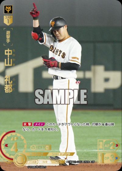 大野雄大 SP 大野雄大 (from Da-iCE)『A Singer』 | リリース