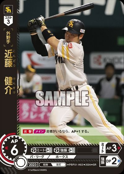 ドリームオーダーの通販・激安オンラインショップ｜PRICE BASE通販