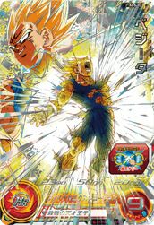 ABSナンバーに関する商品一覧｜ドラゴンボールヒーローズ｜PRICE BASE通販