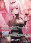 森カリオペ（hBP02-007）［OUR］｜ホロライブOCG｜PRICE BASE通販