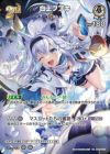 ホロカ　hBP02-013　UR 白上フブキ　2枚 2nd〈白上フブキ〉【RR】《白》 hBP02-013 販売ページ｜ホロ