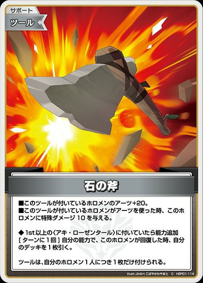 風真いろは（hBP01-051）［RR］｜ホロライブOCG｜PRICE BASE通販