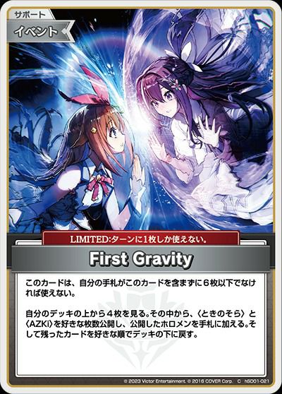 Amazon.co.jp: ホロライブ hololive OFFICIAL CARD GAME スタートデッキ 第1弾「ときのそら＆AZKi」 &  スタートエールセット : おもちゃ