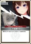 ホロカ プロモ じゃあ敵だね(キラ) 2枚セット じゃあ敵だね WGP プロモ ホロカ ホロライブカードゲーム 2枚