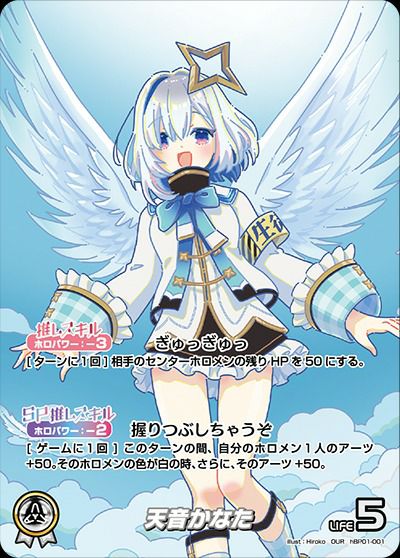 春先のどか（hSD01-016）［P］｜ホロライブOCG｜PRICE BASE通販