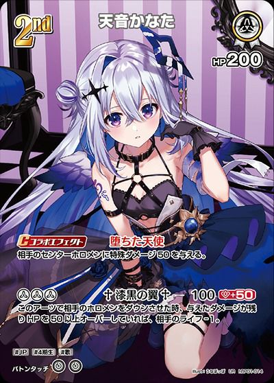 ホロライブ オフィシャルカードゲーム さくらみこ hPR-001 ホロライブカードゲーム さくらみこ HPR-001 ＋α - メルカリ