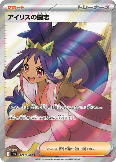 ポケカ ポケモンカード リーリエのピッピ 126/100 SAR WW1704 cm68ym439042hs601qwoipjov?t=