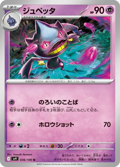Nのダルマッカ（015/100）［C］｜ポケモンカード｜PRICE BASE通販