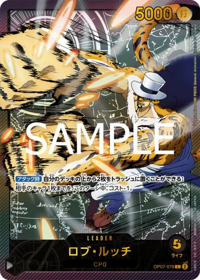 PSA10】モンキー・D・ルフィ（EB02-061）［SEC-SP （コミック