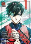 糸師 凛（UA03NC/BLK-2-008）［SP］｜ユニオンアリーナ｜PRICE