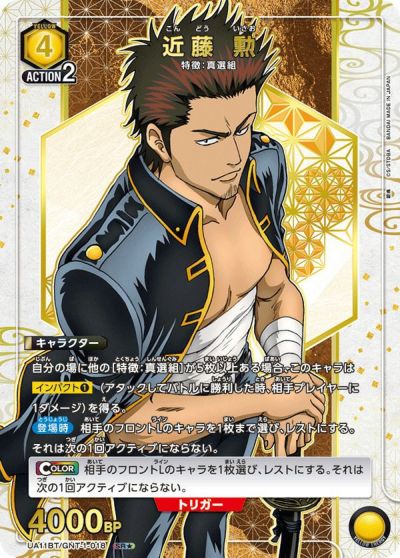 緑谷 出久（UA10BT/MHA-1-060）［SR］｜ユニオンアリーナ｜PRICE BASE通販