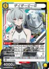 ユニオンアリーナ　デイジーオーガアルター　パラレル星2　psa10　その1 ユニオンアリーナ デイジーオーガアルター パラレル星2 psa10