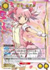 巴マミ　SR 4枚　鹿目まどか　SR1枚　5枚セット　ユニオンアリーナ　黄 2025年最新】巴マミ srの人気アイテム - メルカリ