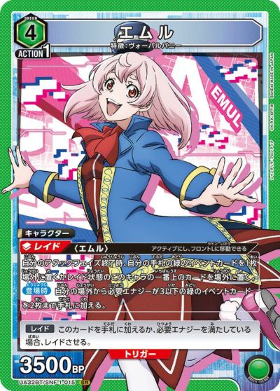 鹿目 まどか（UA31BT/MMM-1-078）［SR］｜ユニオンアリーナ｜PRICE