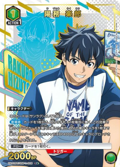 UNION ARENA レア、ノーマル1000枚以上まとめ売り 公式】UNION ARENA（ユニオンアリーナ） on X: 