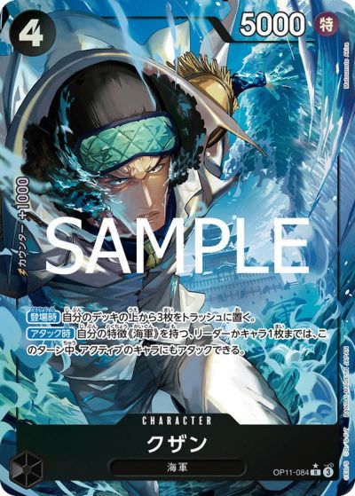 ギア2（OP11-080）［R-P］｜ワンピースカード｜PRICE BASE通販