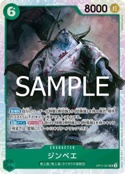 ギア2 R OP11-080 ONE PIECE CARD GAME/[OP-11] A FIST OF DIVINE SPEED]Gear 2