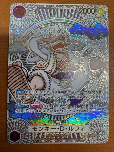 SEC-SPに関する商品｜ワンピースカード｜ PRICE BASE通販